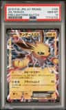 Jolteon Ex