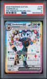 Umbreon Ex