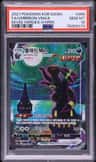 Umbreon Vmax