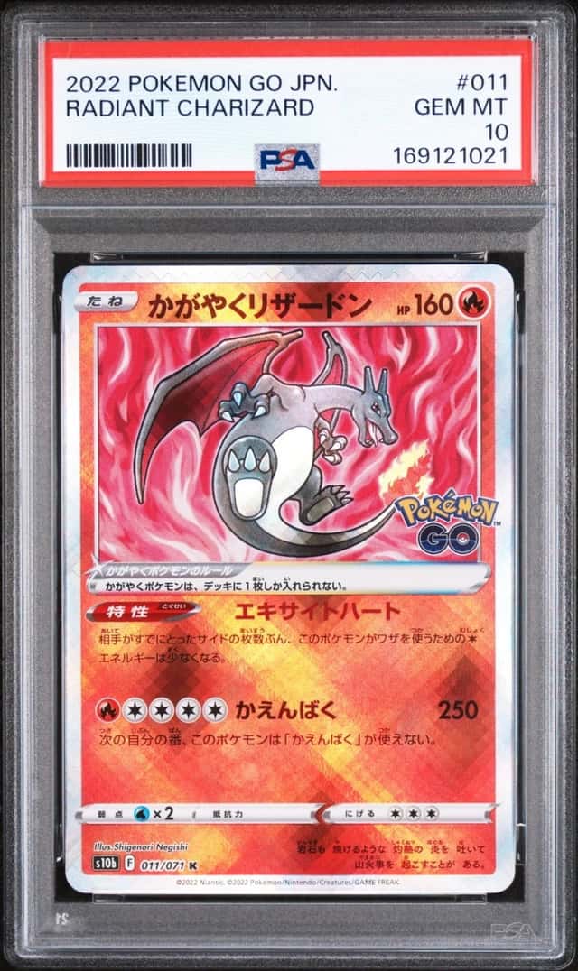 Radiant Charizard