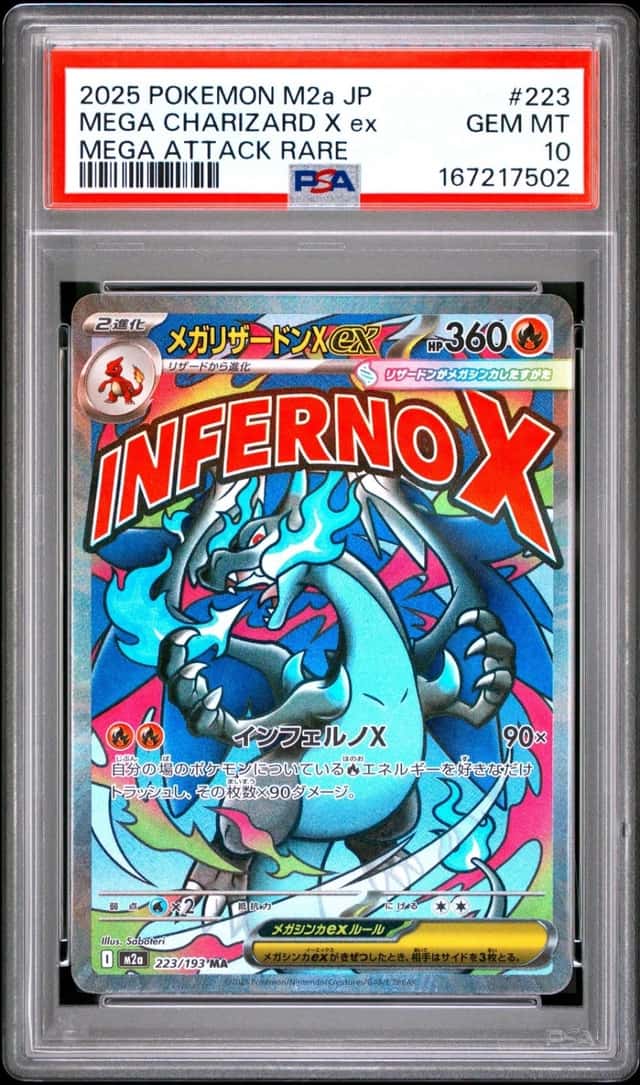 MEGA CHARIZARD X ex