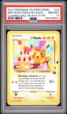 ____'S Pikachu