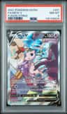 Mew V