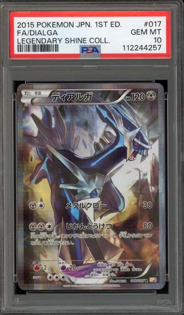 Pokemon Dialga Legendary Shine Coll. 017 1st Edition Full Art Japanese PSA 10