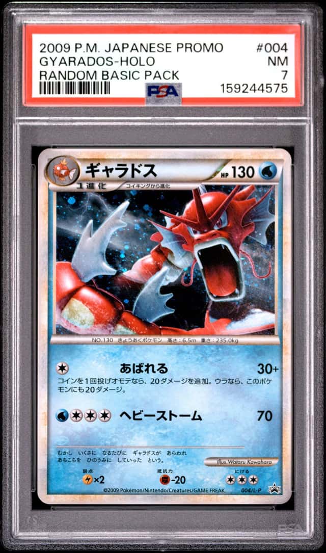 Gyarados