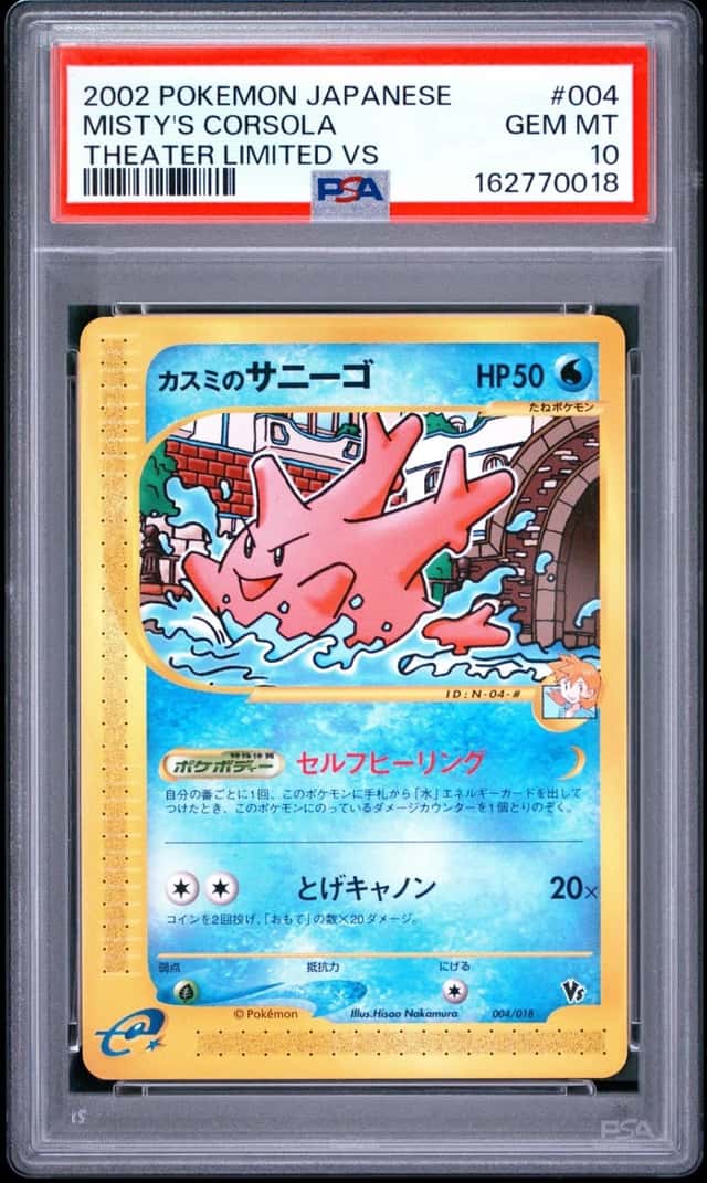 Misty's Corsola