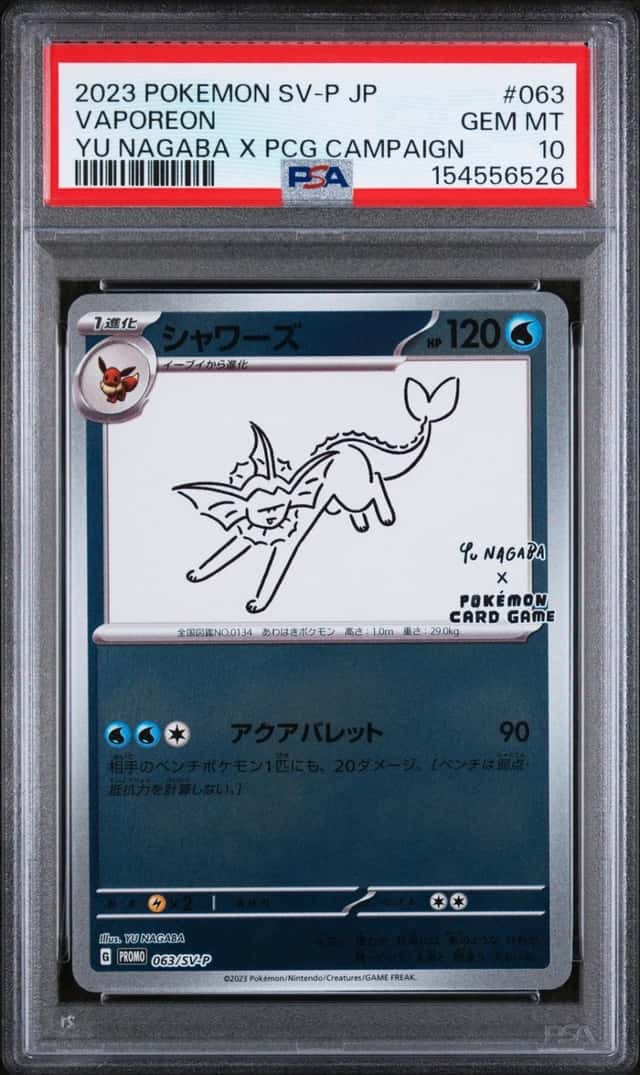 Vaporeon