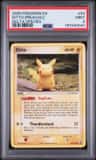 Ditto [pikachu]