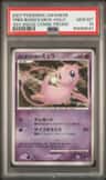 Tree Of Beginning'S Mew