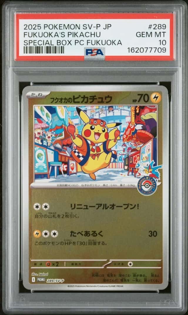 2025 POKEMON JAPANESE PROMO POKEMON CENTER FUKUOKA #289 FUKUOKA'S PIKACHU PSA 10
