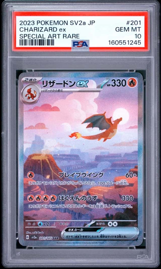 2023 POKEMON JAPANESE SV2A-POKEMON CARD 151 SPECIAL ART RARE CHARIZARD EX PSA 10
