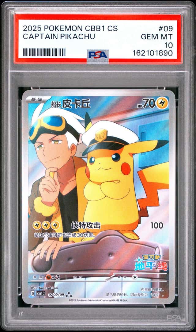 Captain Pikachu
