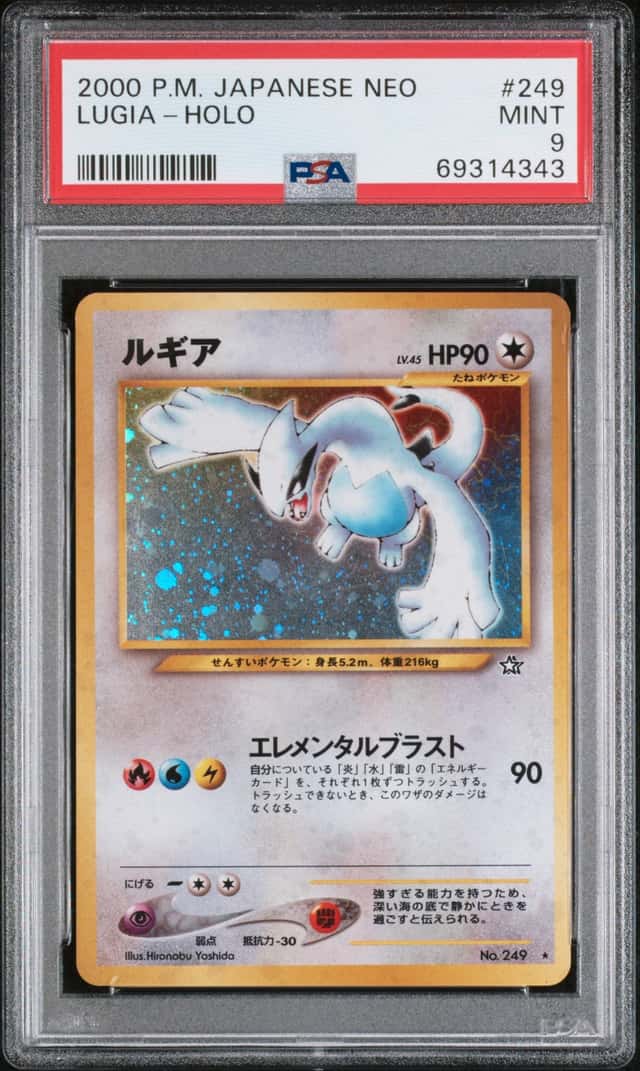 POKEMON LUGIA 2000 JAPANESE NEO #249 HOLO PSA 9