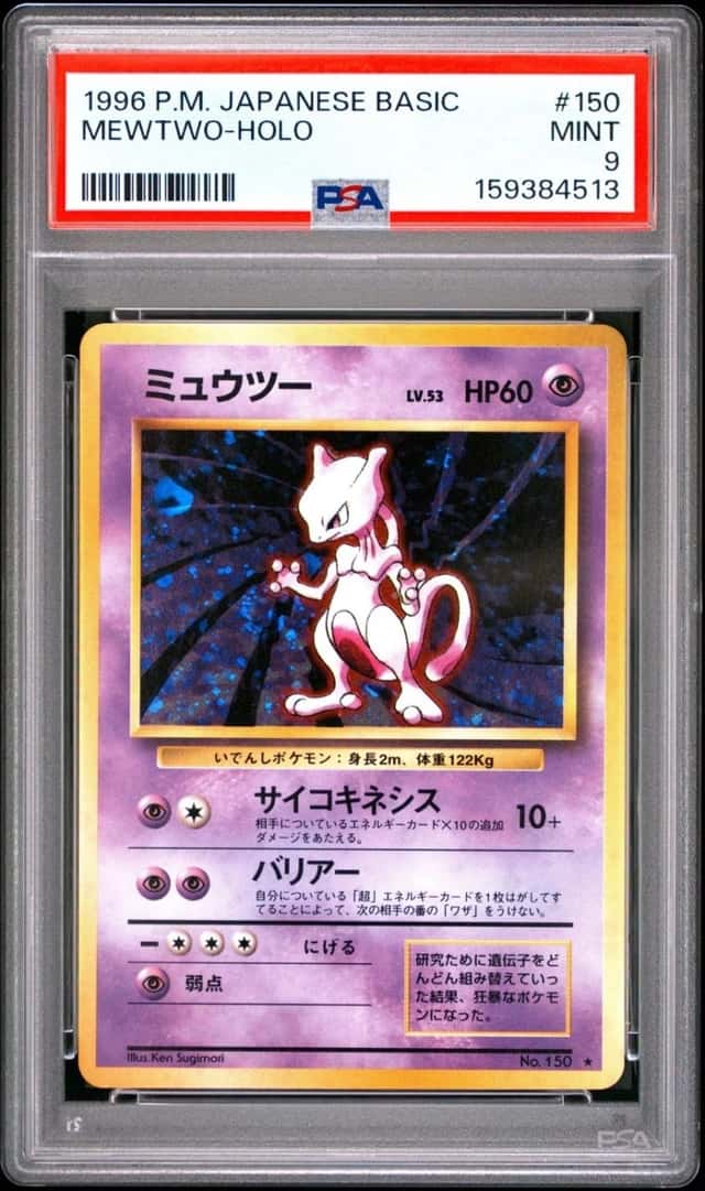 Pokemon Japanese Basic Mewtwo Holo #150 PSA 9 Mint