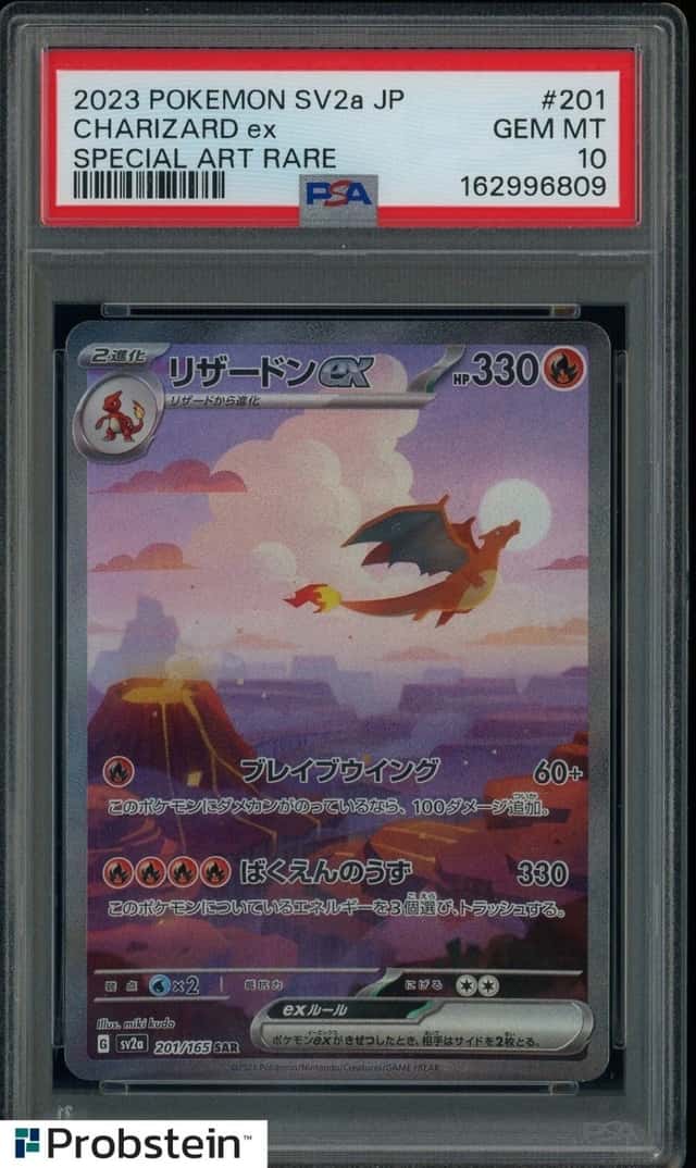 2023 Pokemon SV2a JP #201 Charizard ex Special Art Rare PSA 10 GEM MINT #2