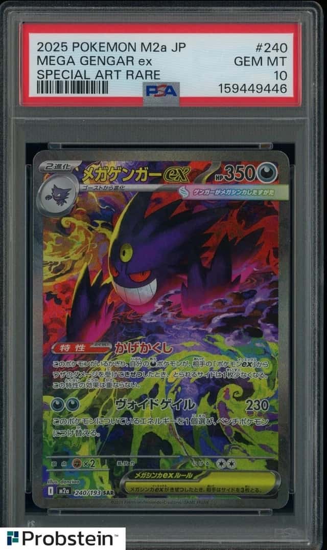 2025 Pokemon M2a JP #240 Mega Gengar ex Special Art Rare PSA 10 GEM MINT
