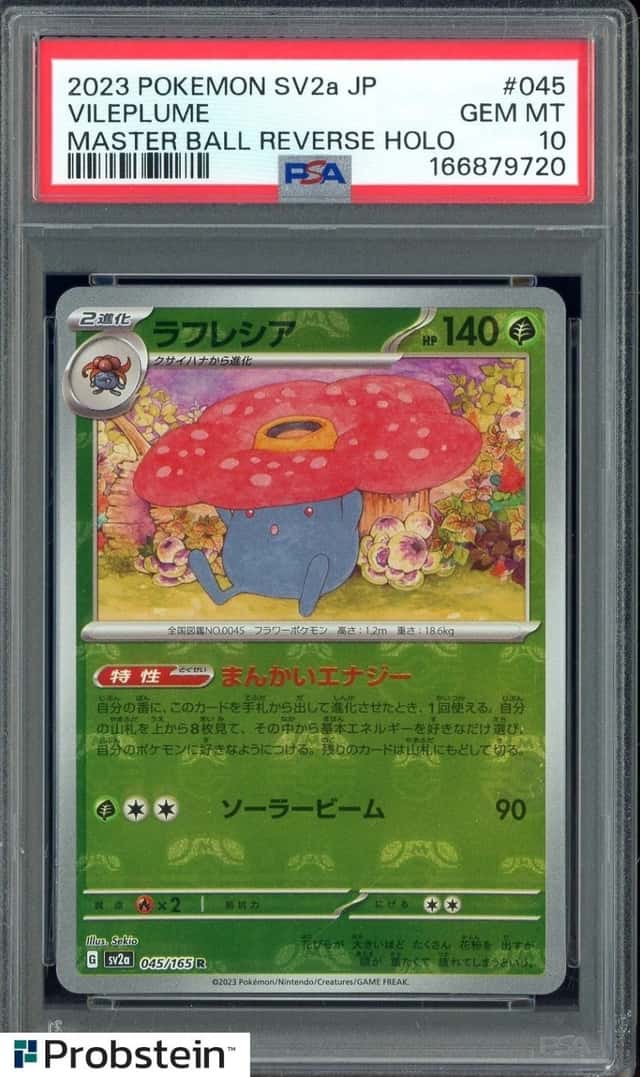 Vileplume