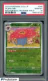 Vileplume