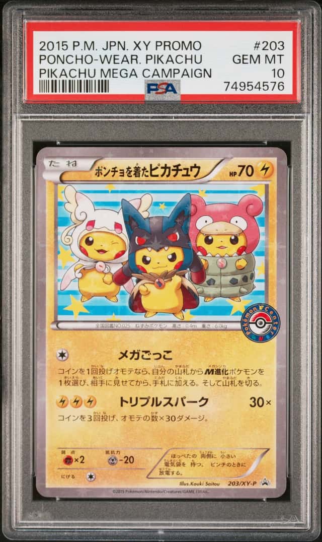 Pokemon XY Promos JP - XY-P Poncho-wearing Pikachu #203/XY-P PSA 10 GEM MINT