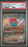Venusaur Ex