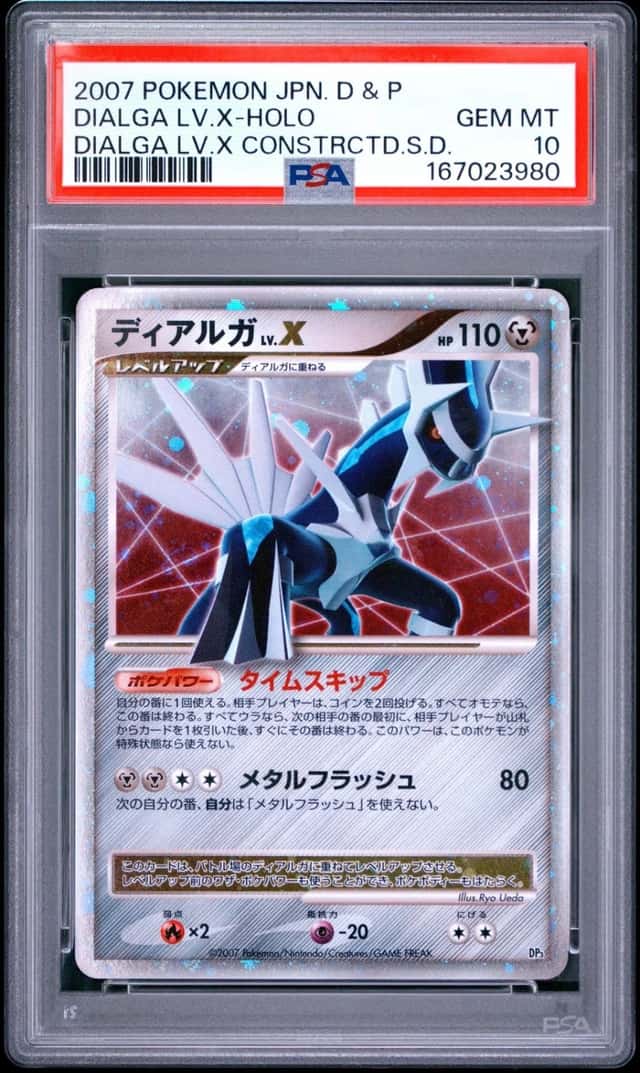 DIALGA LV.X