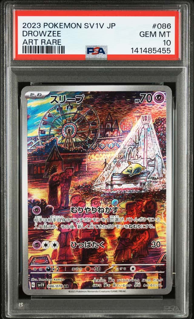 Drowzee 086/078 PSA 10 AR - Japanese sv1v Violet ex Pokemon Card Game 151
