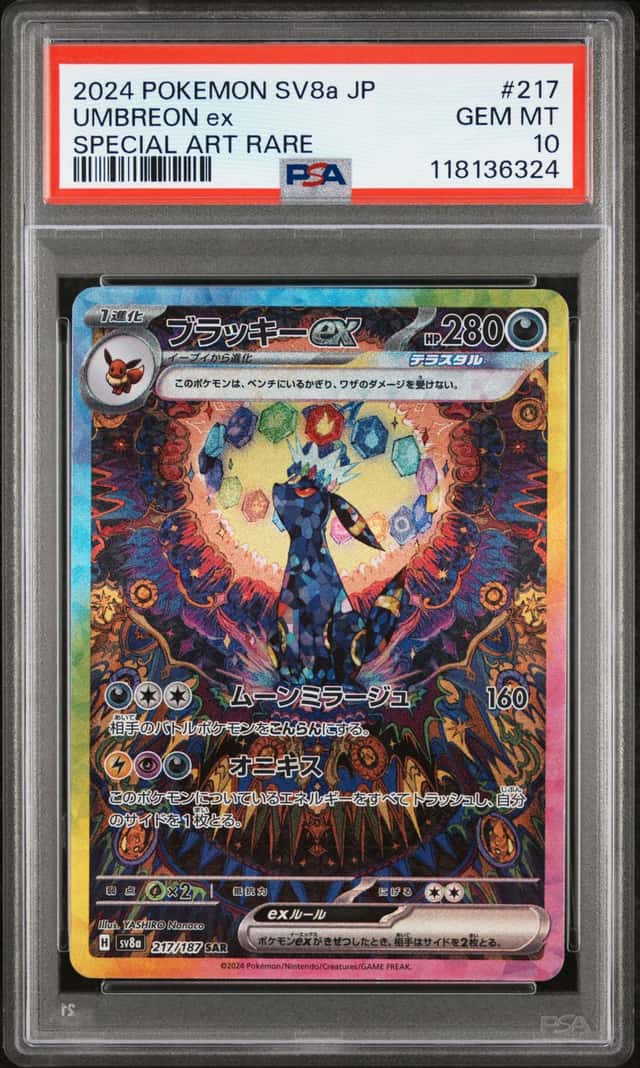 2024 Pokemon Japanese SV8a #217 Umbreon ex Special Art Rare PSA 10 GEM MINT