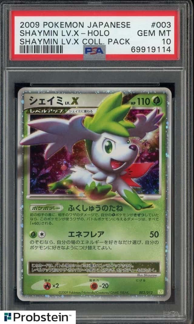 Shaymin Lv X
