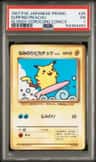 Surfing Pikachu