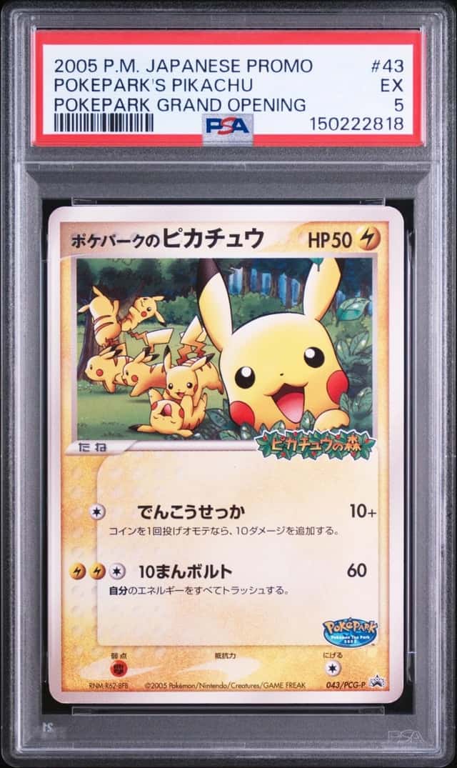 2005 POKEMON JAPANESE PROMO POKEPARK GRAND OPENING #43 POKEPARK'S PIKACHU PSA 5