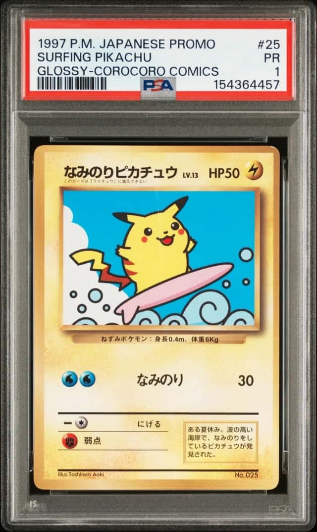 1997 POKEMON JAPANESE COROCORO COMICS PROMO #25 SURFING PIKACHU-GLOSSY PSA 1