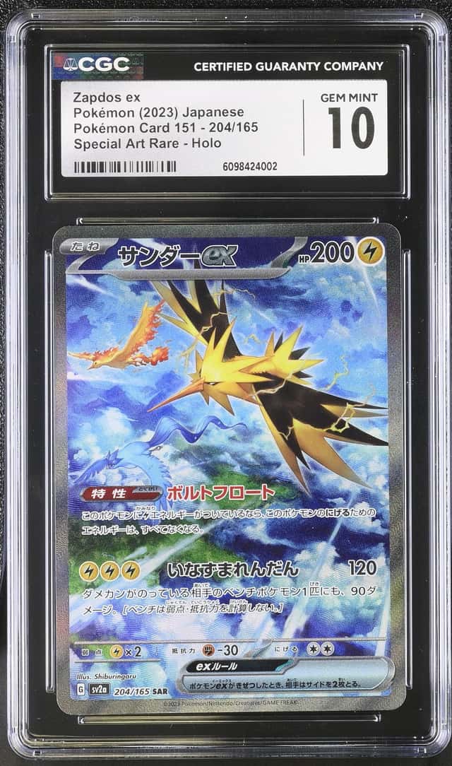 2023 Pokemon SV 151 JP Zapdos ex Special Art Rare #204/165 CGC 10 GEM MINT
