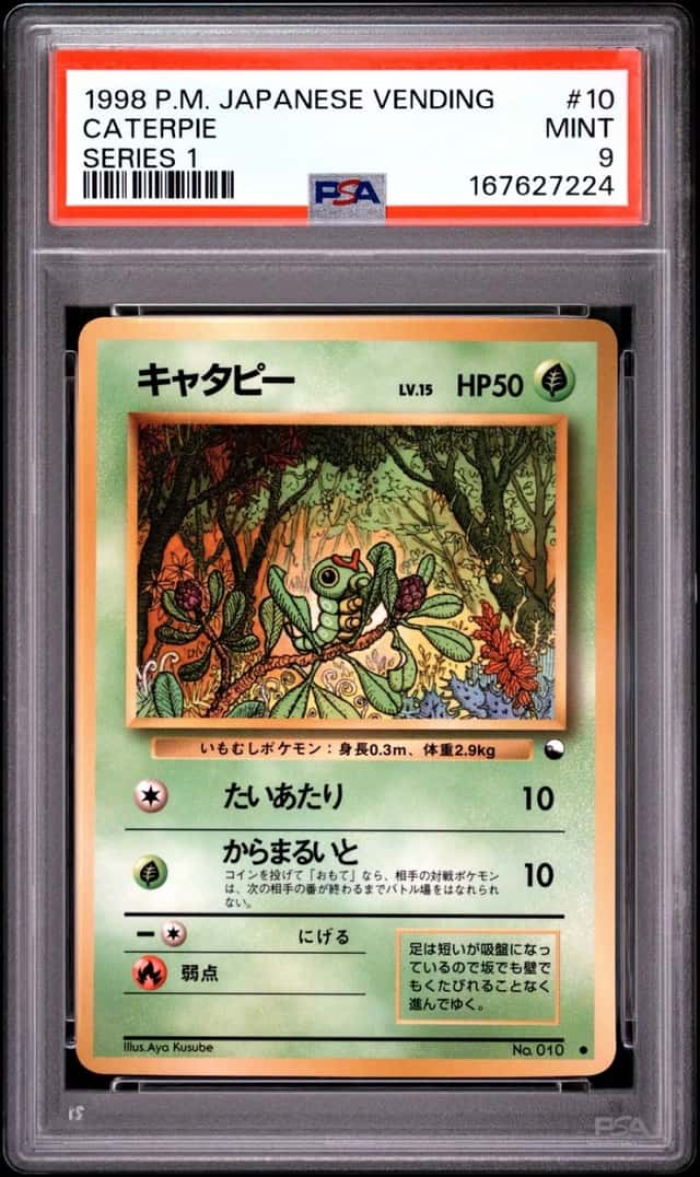 Caterpie