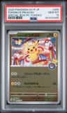 Tohoku'S Pikachu