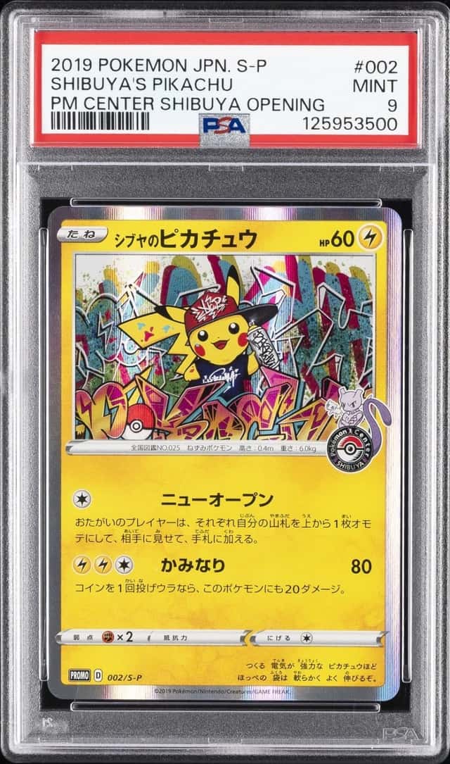 2019 POKEMON JAPANESE S PROMO #002 SHIBUYA'S PIKACHU PSA 9