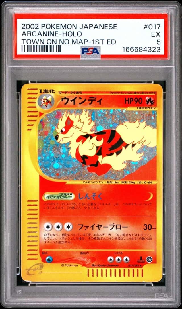 Arcanine