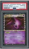 Espeon