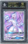 Mewtwo Gx
