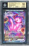 Mew Vmax Hr/(jumbo Pack)
