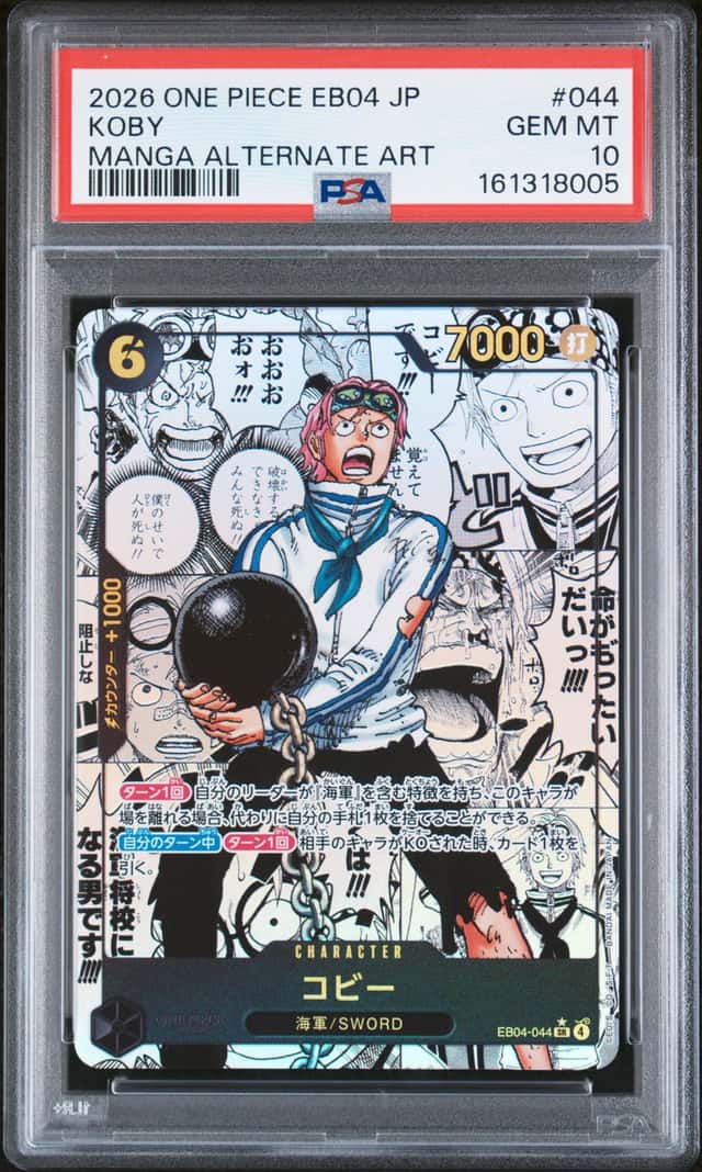 2026 One Piece OP15-EB04 Japanese Manga Alternate Art #044 Koby PSA 10 GEM MINT