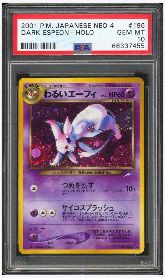 Dark Espeon
