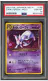 Dark Espeon
