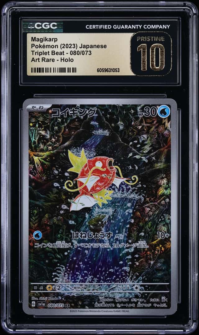 Magikarp