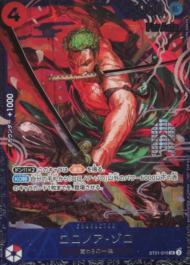 Op Flagship Top8