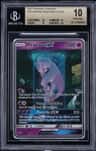 Mewtwo Gx