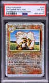 Arcanine