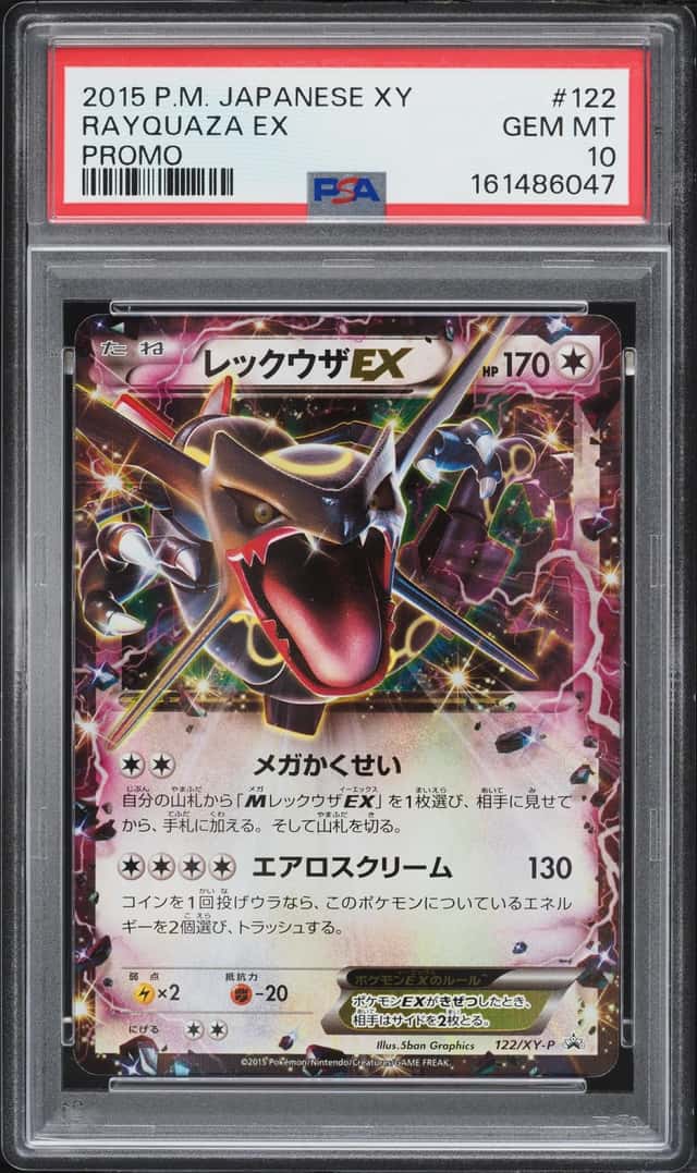 Rayquaza EX