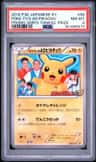 Poke Tv'S Ad Pikachu