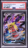 Giratina V