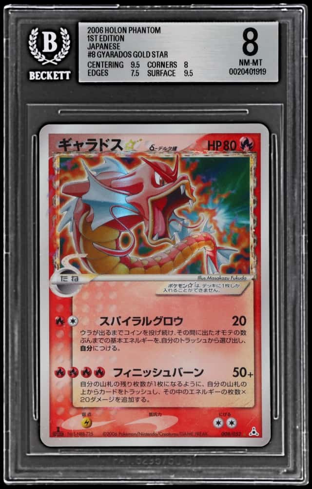 Gyarados